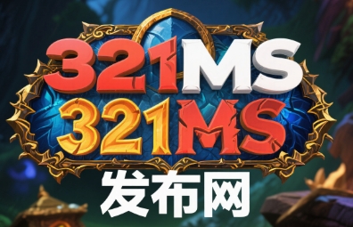职业多样性优化，魔兽私服平衡团队持续调整